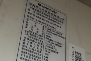 天宁格力空调维修电话是多少