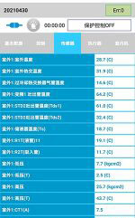 天宁中央空调维修电话是多少